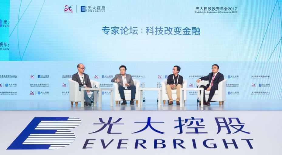 The conference s first panel discussion, "How Technology Is Changing the World of Finance, saw Mr DAI Wenyuan, founder and CEO of 4Paradigm, Mr XU Bing, co-founder and vice president of SenseTime