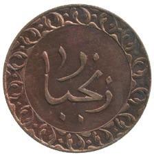 3692 Sultan Barghash ibn Sa id, Copper Pysa, AH 1304 (1887) (KM 7).
