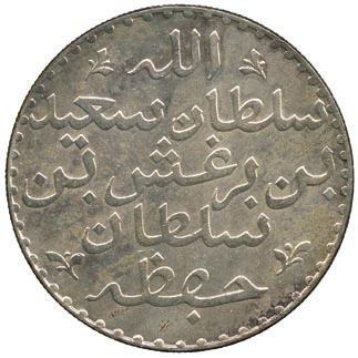 8000-10,000 3695 Sultan Ali Bin Hamud (1902-1911), Bronze Cent, 1908 (KM 8).
