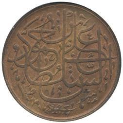 1000-1500 3697 Sultan Ali Bin Hamud, Nickel