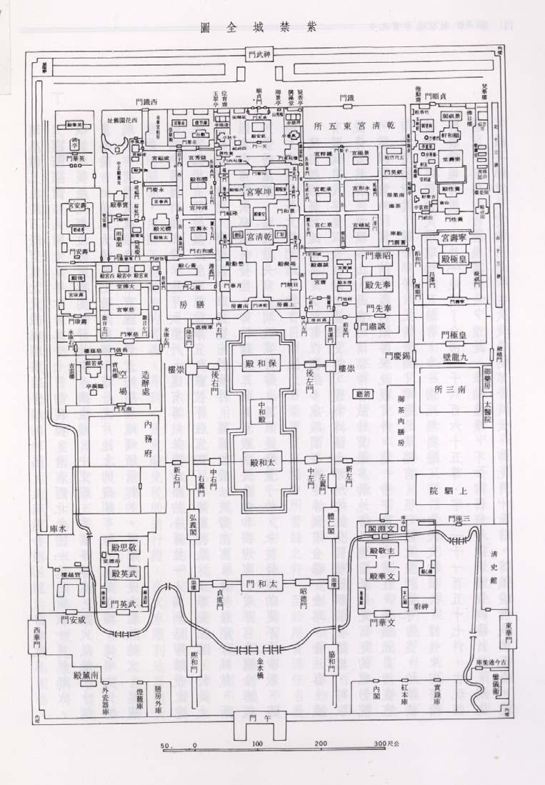 Fig.3 Duanning Palace