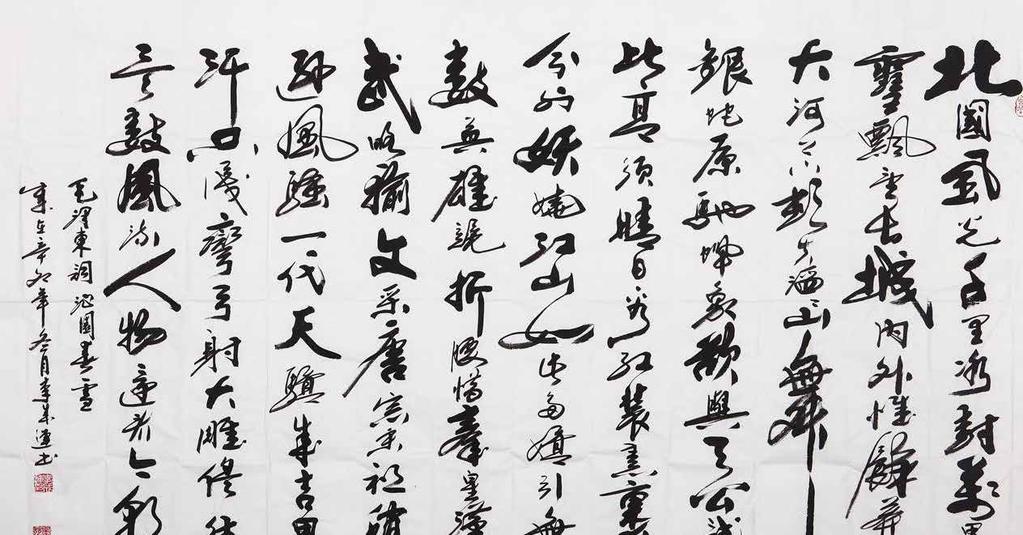 Calligraphy Calligraphy Service The ancient art of Chinese calligraphy is