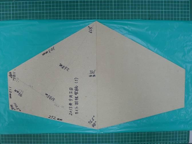 1. Wing sheet Using good paper boards, make two wing