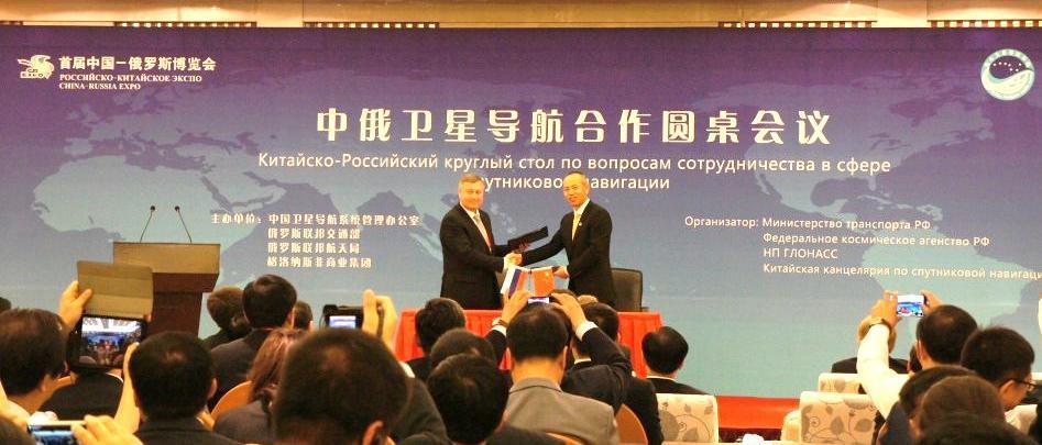 Bilateral Cooperation The MOU on China-Russia cooperation in