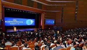 Satellite Navigation Conference annually Attend other international academic