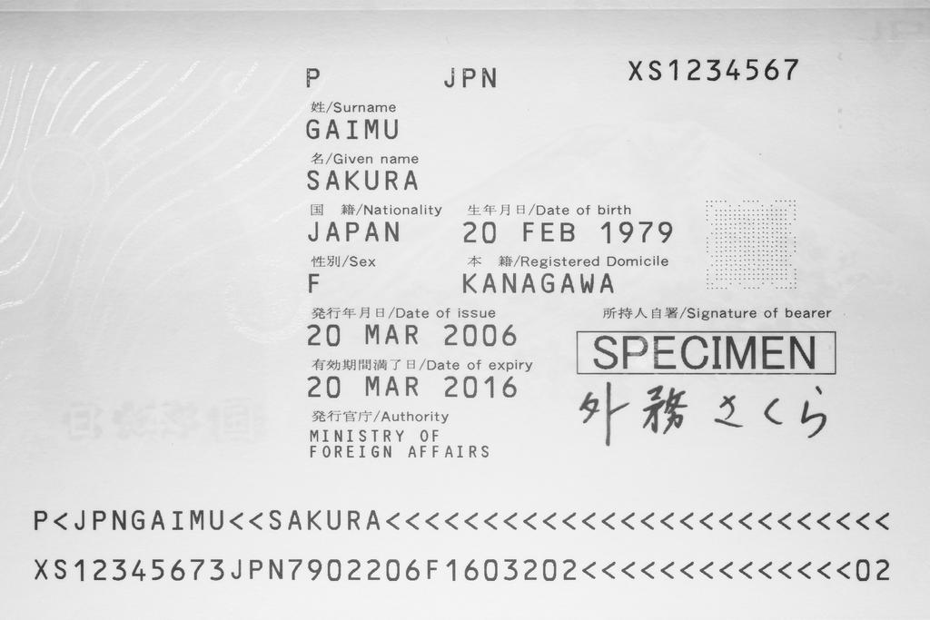 light  Japanese passport in