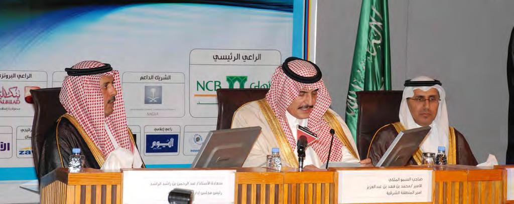 Entrepreneurs and SMEs: A new era for the Kingdom s growth co-organisers Why Saudi Arabia?