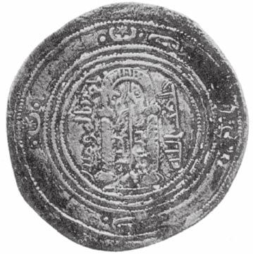 The reverse of this coin was struck from the same die as cat. no. 2. Cat. no. 2. Azizbeglou Collection: G. C. Miles, Some Arab-Sasanian and Related Coins, 192, no. 7, pl. 24.