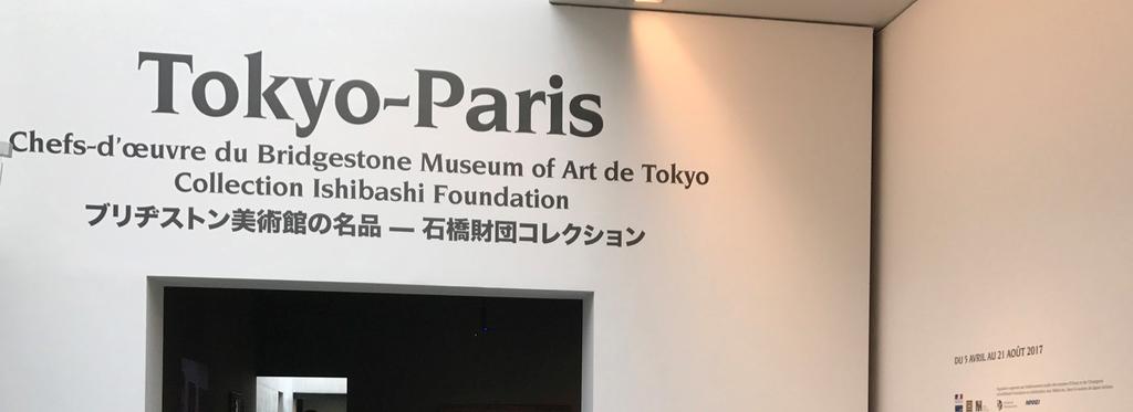 Important museums all over Japan, including the collection of the Ishibashi Foundation, lent works to the exhibition in Bonn while the exhibition in Paris was designed to introduce masterpieces from