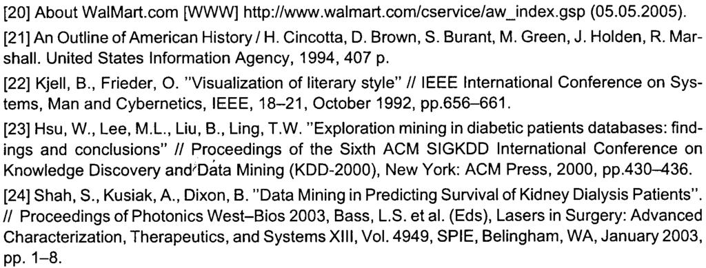 [20] About WalMart.com [WWW] http://www.waimart.com/cservice/aw_index.gsp (05.05.2005). [21] An Outline of American History I H. Cincotta, D. Brown, S. Burant, M. Green, J. Holden, R. Marshall.