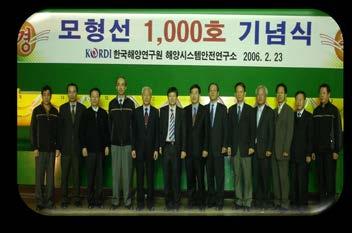 11 Korea Research Institute of Ships & Ocean(KRISO)