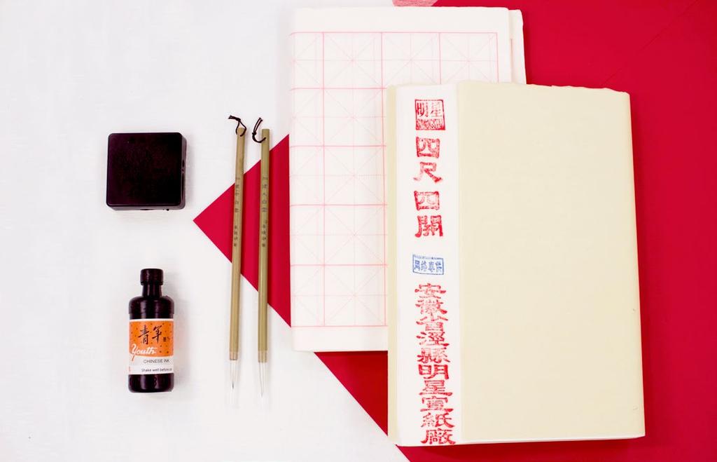 Calligraphy & Chinese Painting 書法及國畫 Ink Pot 墨盒 0.