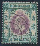 A scarce postal usage with very fi ne centering. Small hinge remnant on back.