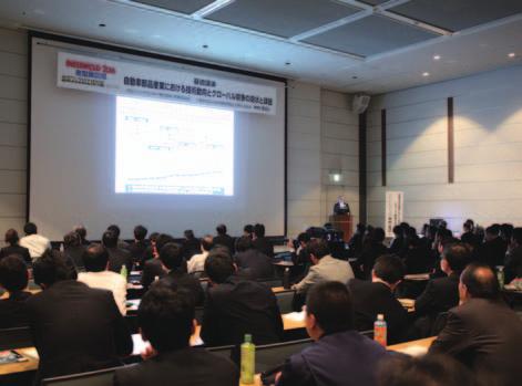 BUSINESS SEMINARS/ BUSINESS MEETING PROGRAMS Various business seminars have been arranged in INTERMOLD.