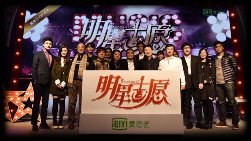 SOFTSTAR Cross-industry Prospect Xuan Yuan Sword movie