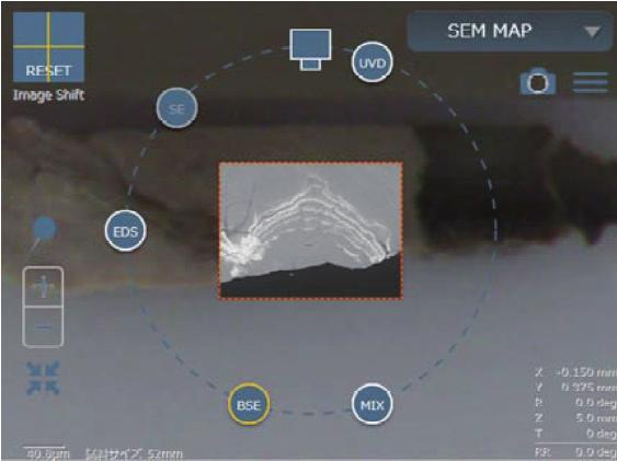 Sample observations Figure 6 shows example observations of impurities in resin using the SEM MAP function of FlexSEM 1000 (a)