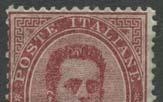 1069 * #41 1877 2c on 1l lake Overprinted Official, mint with hinge remnant, repaired corner, fi ne.