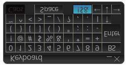 To switch between the alphabet keyboard and symbols keyboard, click the [!$&] key. Alphabet keyboard Symbols keyboard 3. Click the input box. 4.