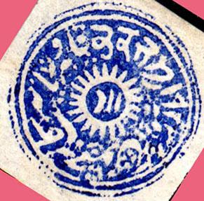 Circular Stamps Three Circular values,