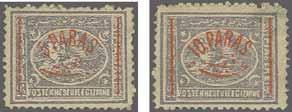 198 Corinphila Auction 28 May 2015 69 5278 5278 1878 Essays for the Provisional surcharge of the January 1879 issue, '5 PARAS' in red on 2½ pi. violet and '10 PARAS' in red on 2½ pi.