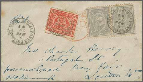 60 198 Corinphila Auction 28 May 2015 5233 5234 5235 5236 5237 5238 5239 Egypt 1874 Bulâq Issue Bulâq 5 pa. brown perf. 13½, 10 pa. grey perf. 13½, 20 pa. grey-blue, perf 12½, 1 pi. red perf.