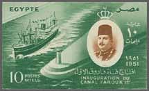 1949: Centenary of Mohammed Ali, 10 m. green & brown, Farouk Imperforate with sheet margin at base, underprinted 'Cancelled' in Arabic, fresh and fine.
