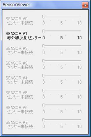3 Open the Sensor Viewer to see the reflective infrared sensor value. Refer to 4.4. Using Light Sensors for more information.