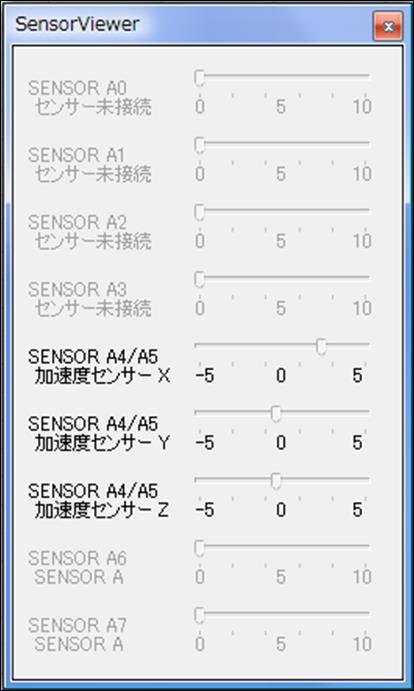 3 Open the Sensor Viewer to see the accelerometer value. Refer to 4.