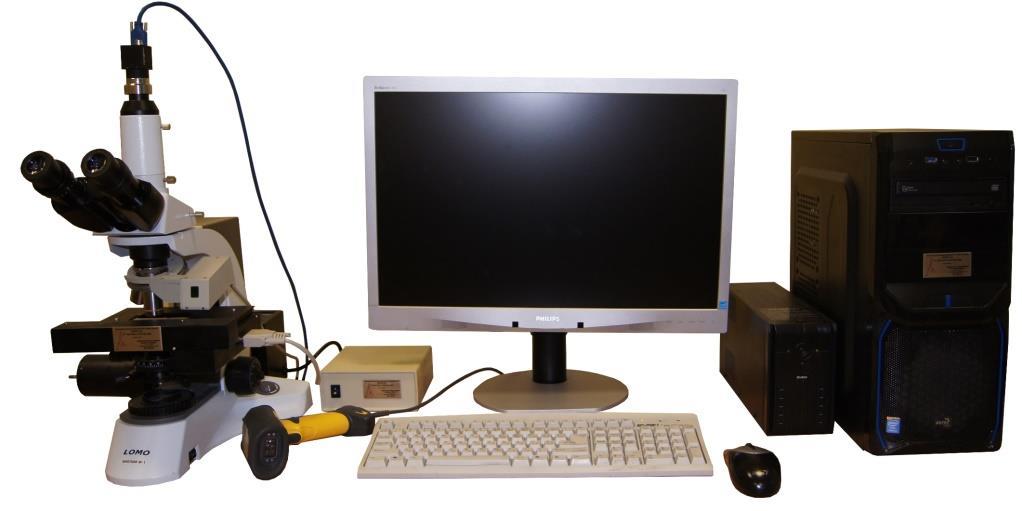 slides: 1- computer, 2 - monitor, 3 - control unit, 4 -