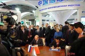 Pic1: The signing of general agreement between presidents of China & Russia.