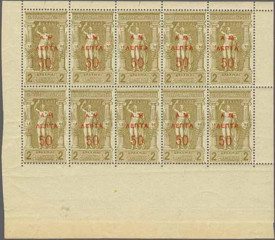 262 European Countries: GREECE 220 Corinphila Auction 22-24 November 2017 4452 4453 4454 4455 4456 4457 4458 4452 1900: Olympic issue overprinted in red 50 l. on 2 l.