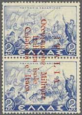 270 European Countries: GREECE 220 Corinphila Auction 22-24 November 2017 4498 4499 1876: Postal Stationery collection with 1876 Paris printing 15 l.