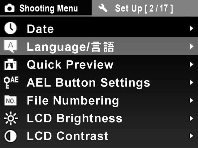 SETTING THE LANGUAGE You should receive the DP camera pre-set to English, however, if necessary, you can change the camera language yourself. Remove the lens cap and turn the camera on.