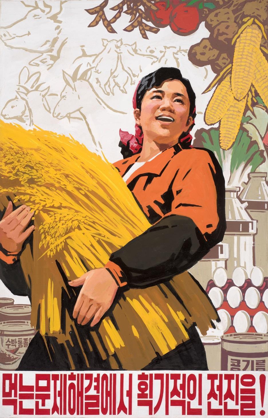 Made in North Korea: Everyday Graphics from the DPRK gives an extraordinary and rare insight into everyday life in the Democratic People s Republic of