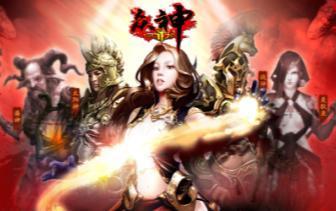 1 Game Pipeline in 2013 (Cont d) Zhong Shen A strategy web-based RPG set in the world of the mythological Greek Gods.