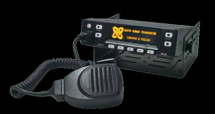 Operator console KD-03 Dispatcher Console KD-03 is designed in a radio form-factor and features an OLED display to ensure programming of channel alphanumeric names.