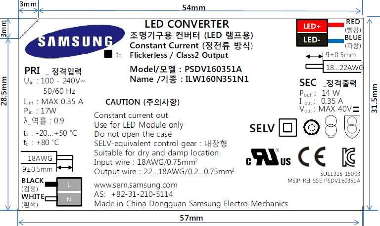 흰색 ) L N LED Control gear 18AWG