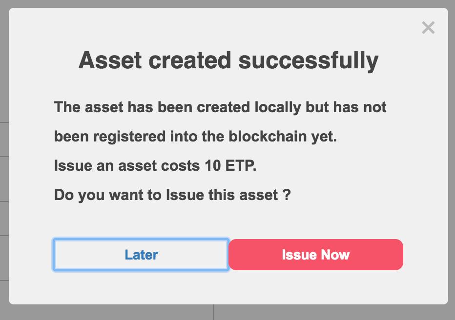 b. If you do not issue the asset immediately after it is created, you can visit the My Assets page to view and issue the assets you created locally.