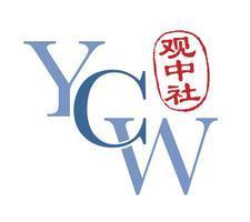 YCW Young China Watchers (YCW) is a dynamic group of China-focused young professionals.