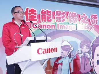 "Canon Image Bridge" project has changed the just treating them as vulnerable groups. In 2013, schools of China mainland and involve India, Singapore, Thailand, Vietnam, Malaysia.