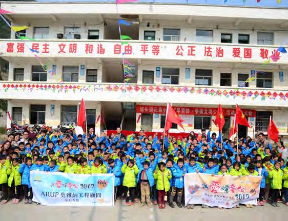 focus areas. Through the strategic partnership with Sowers Action, we have funded the Chuansi Village Arup SA-PH Primary School in Zhaotong, Yunnan.