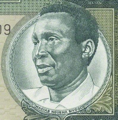 Equatorial Guinea paper money 1975 varieties