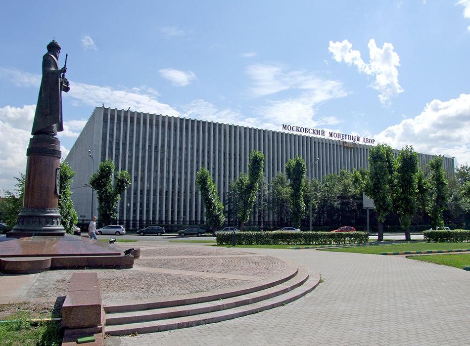 Petersburg plus МД, an acronym for Монетный Дворъ or