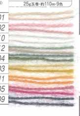 40g  120m, in 13colors 4m/m 790 [ THREE PLY ]