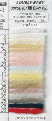 56m, in 5colors Washable yarns for hand knitting are made with functional