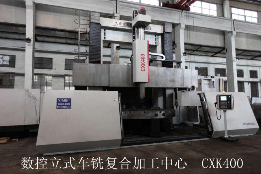 CNC double columns vertical turning and milling centre-----------------------------------------------------------------