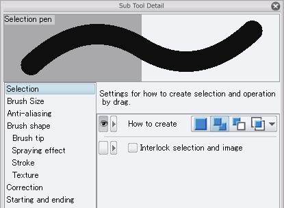 Tools and Sub Tool Categories > Output Process and Input Process [PRO/EX] > Checking the Output Process and Input