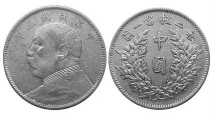 Avg circ to VF-EF, some with typical surfaces. Viewing advised. 57 coins. ($100-150) 462P. 50 Cents, Yr.3(1914). L&M-64, Y-328. Hairlined Choice AU-Unc, starting to retone nicely. Very appealing.