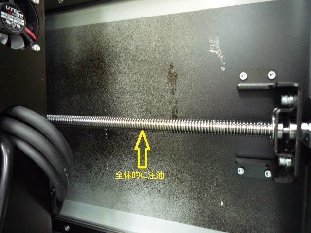 Y axis There are two ways for reaching Y axis lead screw.