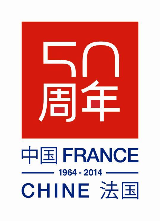 OFFICIAL EVENT FRANCE-CHINE 50 CHALLENGE BIBENDUM HAS BEEN SELECTED AS OFFICIAL EVENT OF